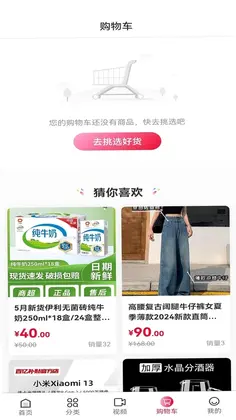 E卡通预览图