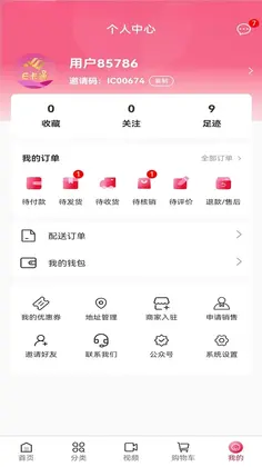 E卡通预览图