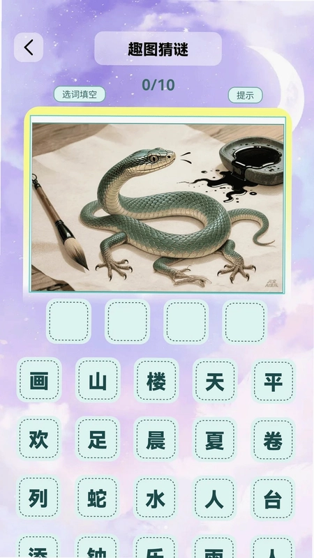80后金曲app预览图