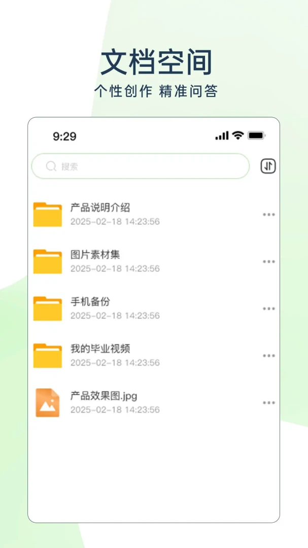StreamZ界面预览