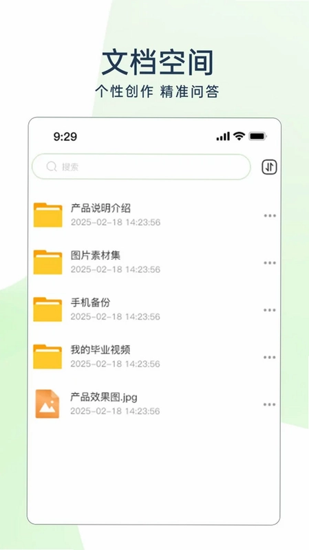 StreamZ预览图