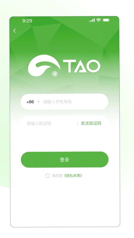 StreamZ预览图