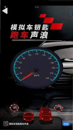 球球滚动节奏预览图
