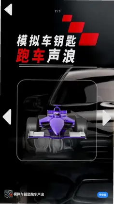 球球滚动节奏预览图