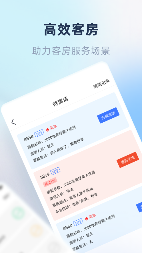 鱼管家app界面预览
