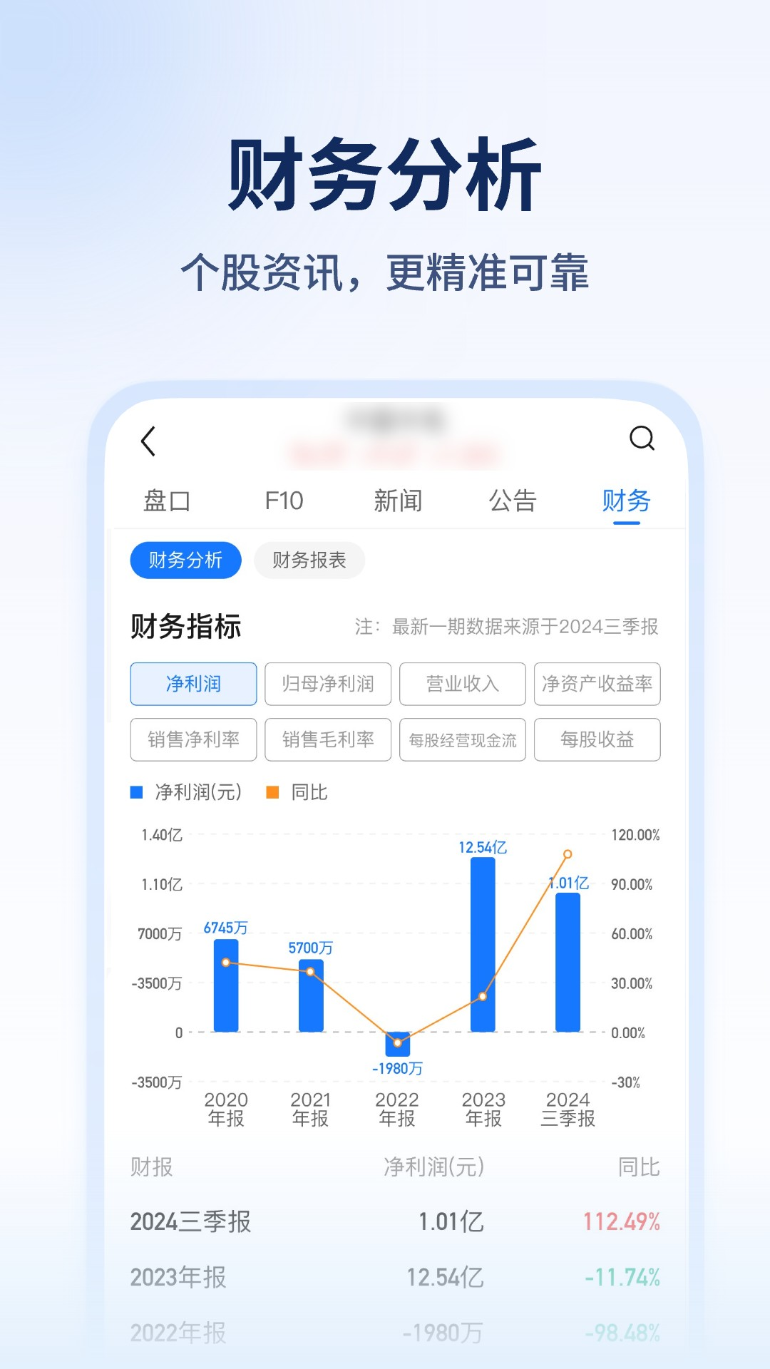 决策家app最新版 决策家app最新版