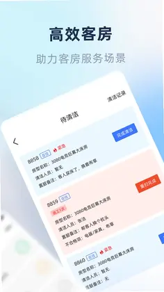鱼管家手机版预览图