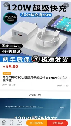 尚品优选预览图