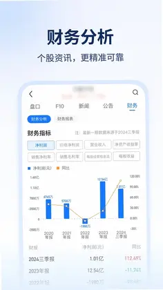 决策家预览图