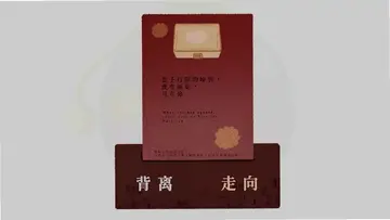 羽笺游戏预览图