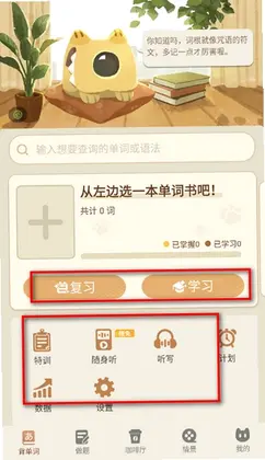 ����ѧ����appԤ��ͼ
