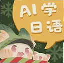 ����ѧ����app1.3.5 ���°�