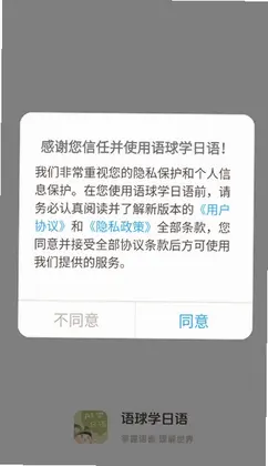 ����ѧ����appԤ��ͼ