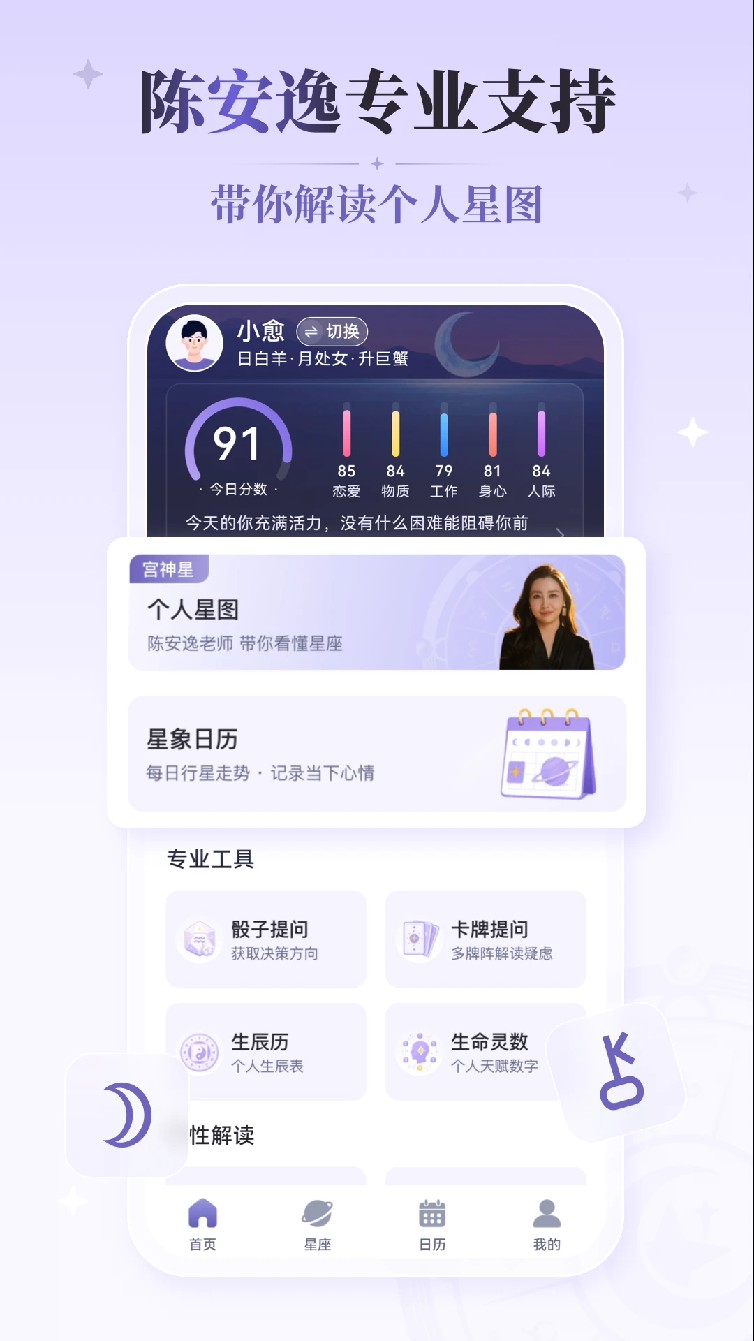 愈测预览图