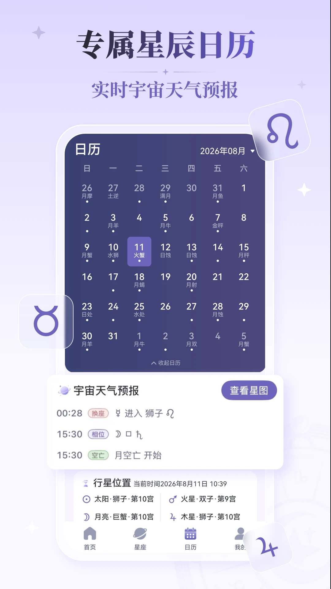 愈测趣味工具