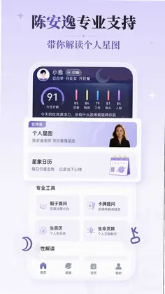 愈测预览图