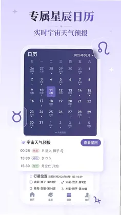 愈测预览图