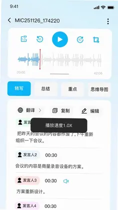GeFit手机版预览图