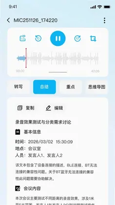 愈测预览图