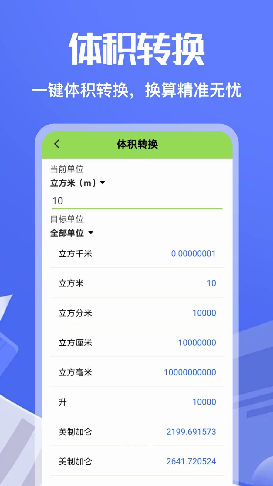 大黄峰学习工具