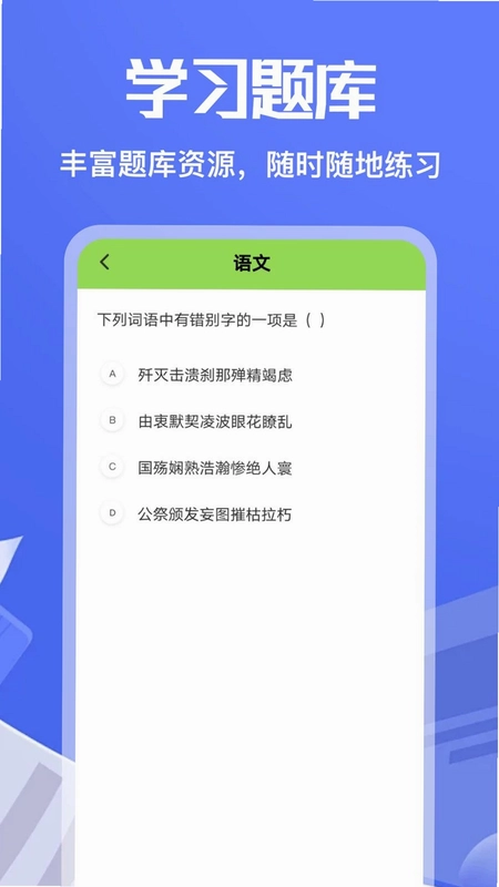 大黄峰最新版预览图