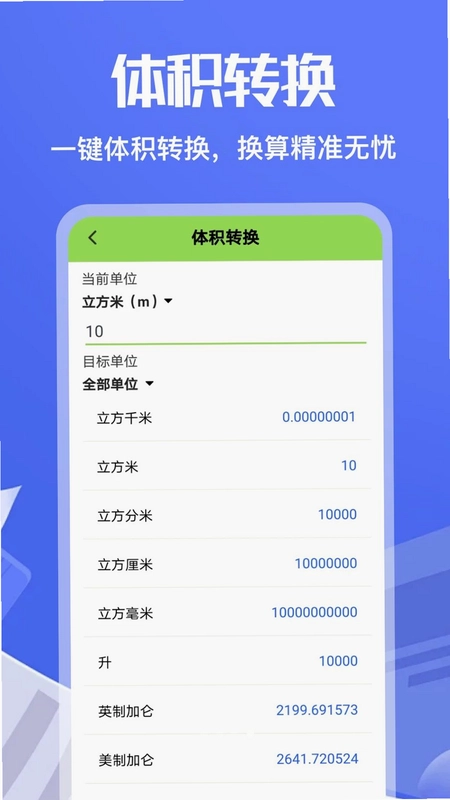 大黄峰最新版预览图