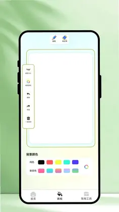 匆匆绘画工具箱app预览图