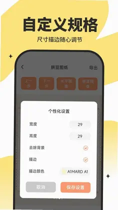 炫彩泡泡预览图