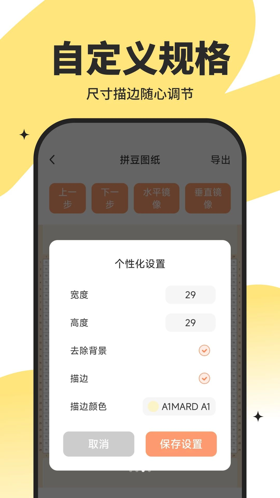 炫彩泡泡专业编辑工具