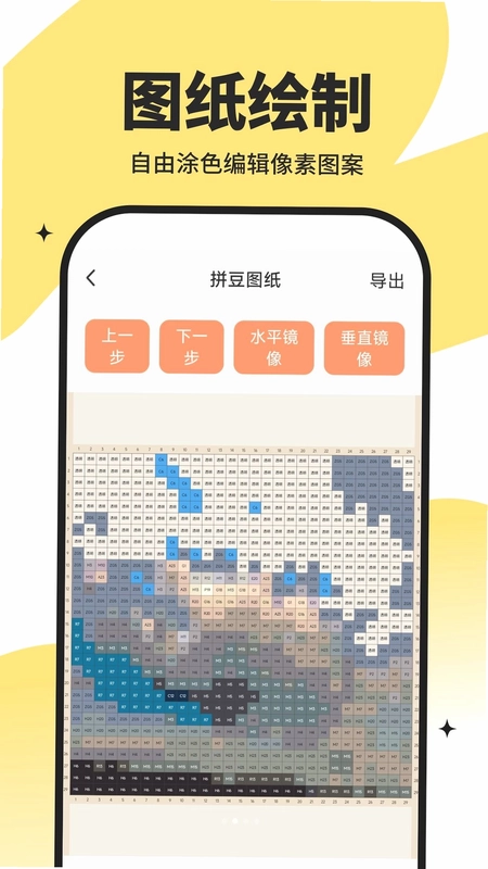 炫彩泡泡预览图