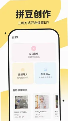 炫彩泡泡预览图