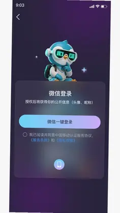 早点学预览图