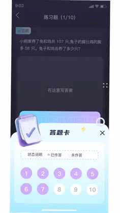 早点学预览图