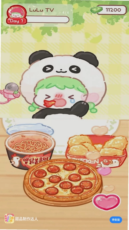 疾驰飞车预览图