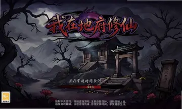 ���ڵظ�������ϷԤ��ͼ