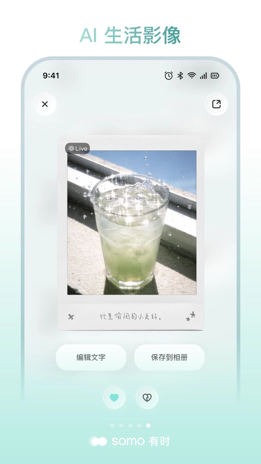 somo 有时更新内容