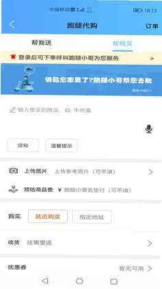 瓜州同城预览图