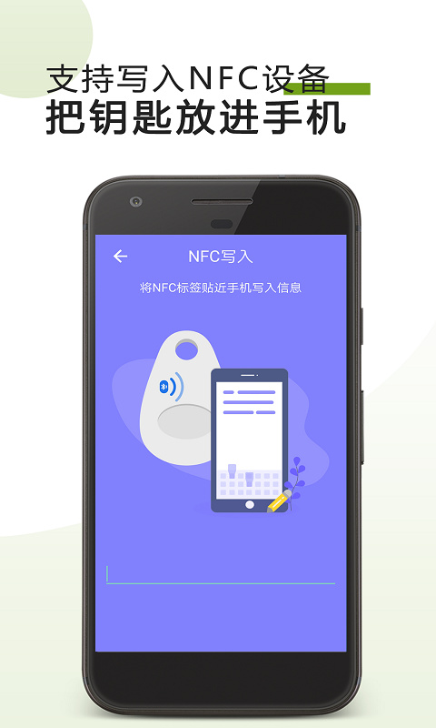 �ֻ��Ž���NFCд�뿨Ƭ