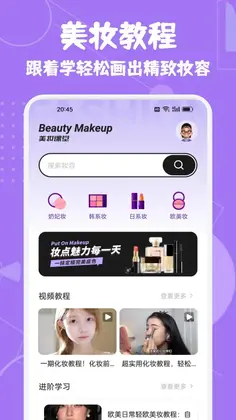 老王之管家预览图