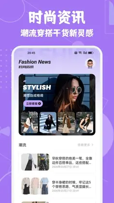 老王之管家预览图