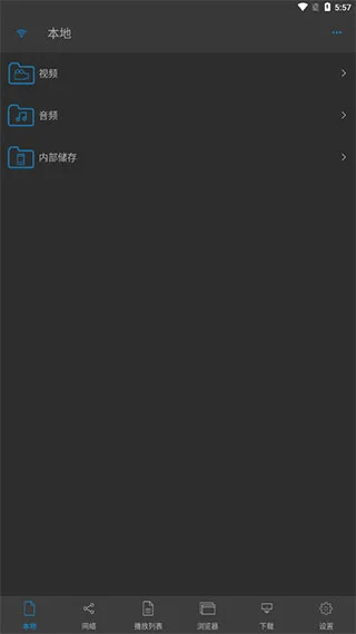 NiuPlayer播放器预览图