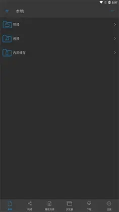 NiuPlayer播放器预览图