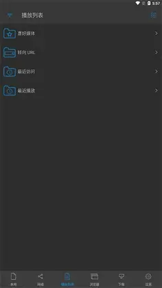 NiuPlayer播放器预览图