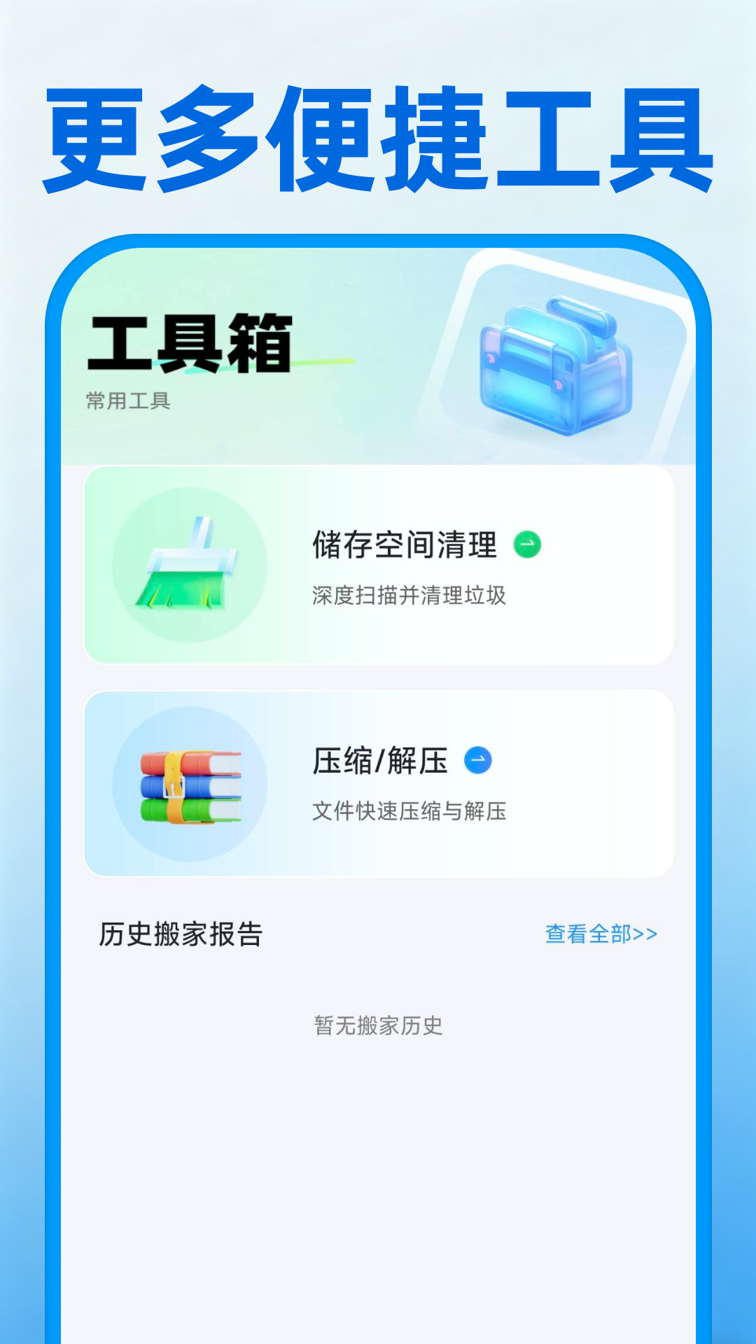 �ֻ�����һ����