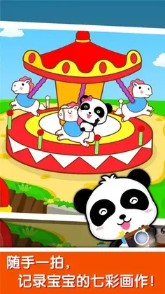 宝宝玩颜色宝宝巴士游戏预览图