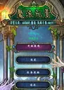 ħ��Ԫ����Ϸ1.0.8 ���°�