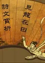 ����ʫ¼��Ϸ2026 ������