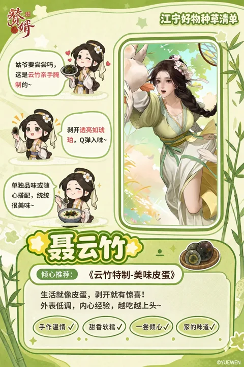 赘婿最新版本 赘婿最新版本