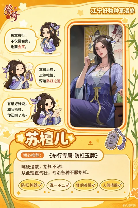 赘婿最新版本 赘婿最新版本