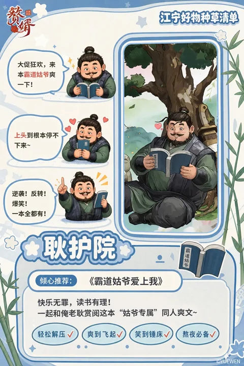赘婿最新版本 赘婿最新版本